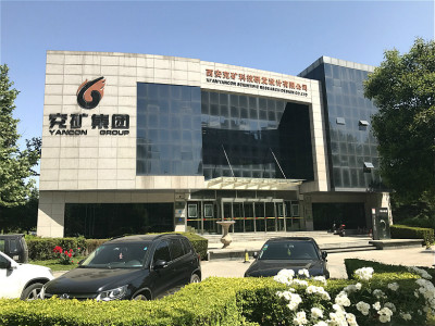  西安兗礦科技研發(fā)設計有限公司
